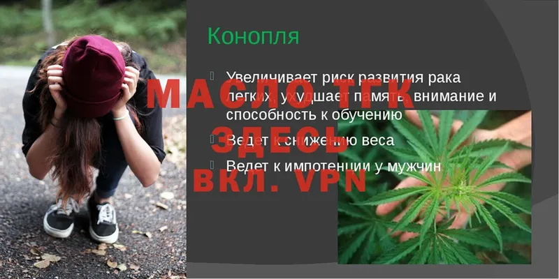 Все наркотики Камышин APVP  Псилоцибиновые грибы  КОКАИН  Метамфетамин  Марихуана 