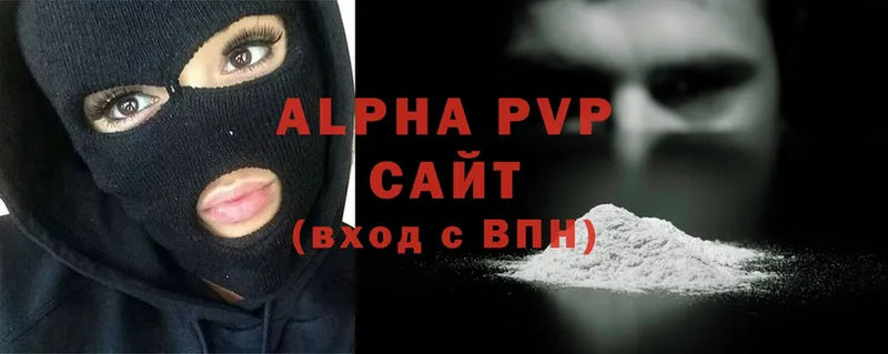 Alfa_PVP кристаллы Камышин