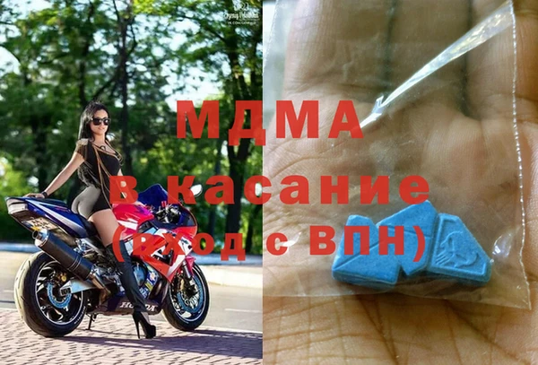 гашишное масло Богданович