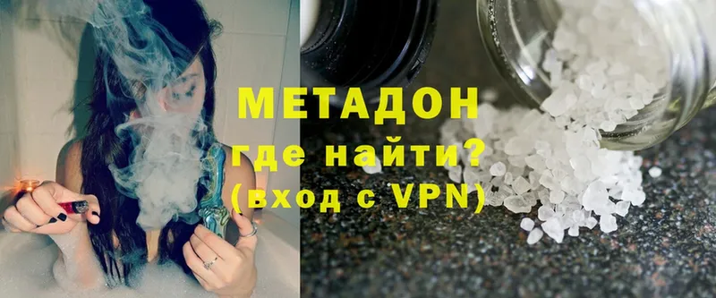 сколько стоит  Камышин  Метадон VHQ 